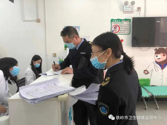 铁岭市卫生健康监督中心开展新冠疫苗预防接种专项督导检查