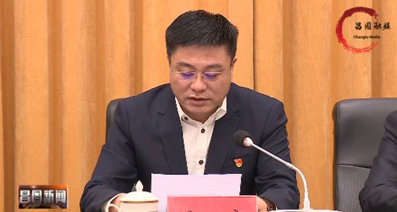 昌图县人民政府-我县召开推动高质量发展动员部署会议